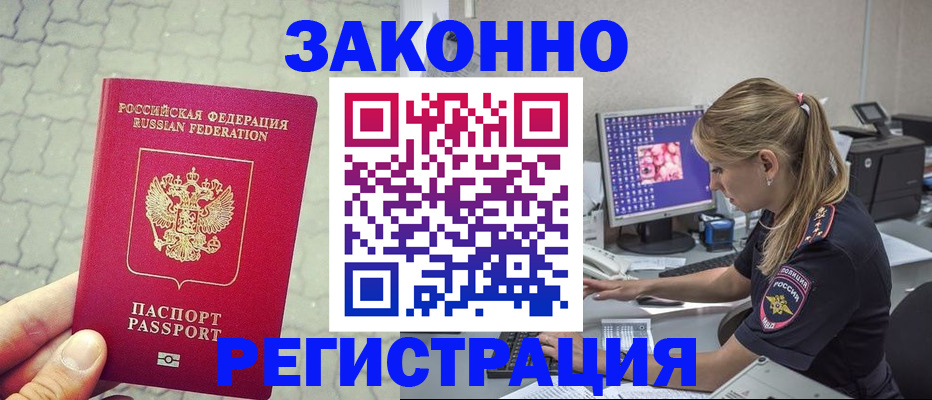 регистрация для школы в Таре